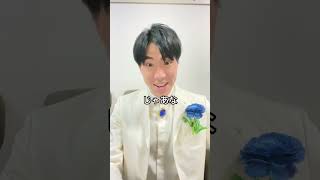 毎日配信1000日突破しても視聴者2の配信王子 #王子様 #王子のいる生活 #レンタル彼氏　#配信