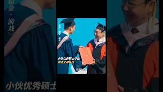 刘德华《猎金游戏》2025香港电影|欧豪 郑则仕 倪妮 黄奕|优秀毕业生高寒找到金融工作  |股市暴涨暴跌的背后是投资机遇还是资本游戏？|导演 邱礼涛|上映5月1 #电影 #電影 #movie #娱乐