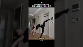 모든 사람을 헷갈리게 만든 카리나 광고 #에스파