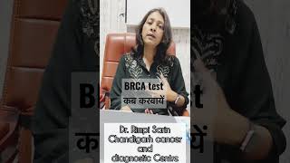 Hereditary Breast Cancers and BRCA Testing: What You Need to Know@ccdcsec33chd