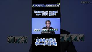 Sony Bravia7 .VS. Bravia9 比較介紹！該挑選哪一款？最強MiniLed電視？！#XR70#XR90