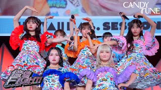 【LIVE映像】CANDY TUNE 『倍倍FIGHT!』2025/5/24(土) 『KAWAII LAB. SESSION Vol.13 in 幕張』@幕張イベントホール