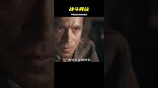 戰斗民族拿板凳鐵鍬對抗坦克 #gentleman探案 #电影 #电影解说 #影视 #影视解说