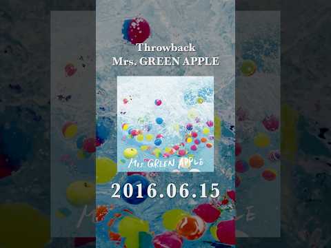 【#ThrowbackMrsGREENAPPLE 🍏】⁡2016年6月15日 リリース#サママ・フェスティバル! をThrowback!!⁡ #MrsGREENAPPLE