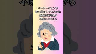 知ると面白い雑学2 #shorts #雑学 #豆知識
