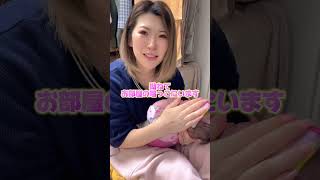 赤ちゃんの事で初めてシャープ8000使った#shorts #赤ちゃんのいる生活 #子持ち夫婦
