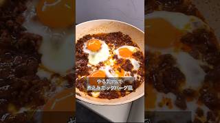 Stewed egg burger style with 1% motivation