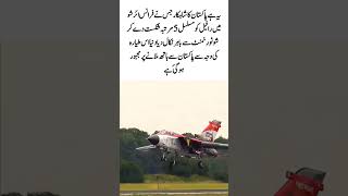 "Masha Allah! Pakistan’s JF-17 Defeats Rafale 5 Times in France Air Show 🇵🇰🔥 | World Shocked!"