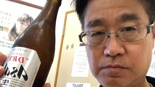 【朝飲めるLive松屋消防魂カツ】60歳からの挑戦 がライブ配信中！