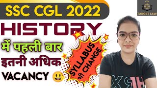 SSC CGL 2022 | SSC CGL Notification 2022 |SSCCGL New Pattern |अबCGL हुआ आम |SSCCGL INCOMETAX OFFICER