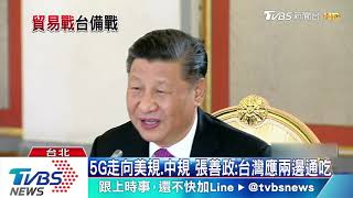 【十點不一樣】台灣出口連７黑！金屬製品、化學品、運輸工具摔２成