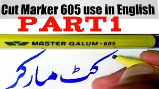 English Calligraphy for beginners with cut marker| how to write using cut marker @opalcalligraphy