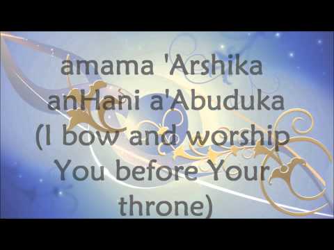 Revelation Song (Arabic Version) - Arabic English and Translation