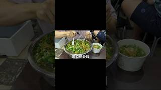16年來沒人挑戰成功｜千萬不要 跟老闆說菜多！基隆最瘋狂滷味攤！基隆 美食｜滷都香 免費續菜｜ #大胃王 #吃到飽 #美食 #基隆