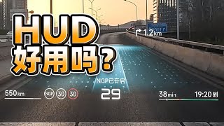 XPENG小鹏G7动态试驾，AR-HUD | AI底盘 | 智能驾驶辅助全体验！【老司机出品】