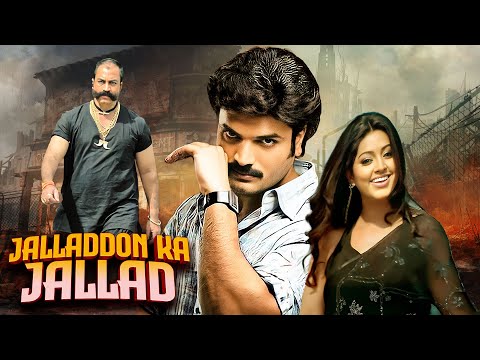 Jalladon Ka Jallad | जल्लाडों का जल्लाद | South Action Dhamaka Movie | Desari Arun Kumar & Sneha