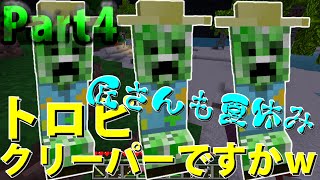【マインクラフト】 海辞書クラフト -阿吽の二人組み- Part4 【実況】