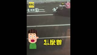 台南婦人連人帶車被吹倒！ 男子淋雨下車救援網大讚暖心@newsebc #shorts