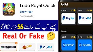 Ludo Royal Quick App - Ludo Royal Quick Game - Ludo Royal Quick Real Or Fake - Ludo Royal Quick