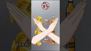 做生意要懂得策略#商業思維 #商業模式 #賺錢#創業 #不為人知的秘密 #學校沒有教的事 #影響人生的知識領域