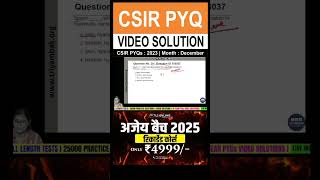 | CSIR PYQs | CSIR PYQ December 2023 | VIDEO SOLUTION | #tlsonline #previousyearquestions #targetjrf