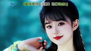 #上热门 #车载u盘开车不孤单即插即用 #2024年热门歌曲车载u盘