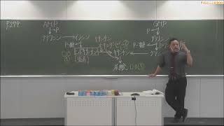 【サンプル講義】生物：核酸代謝（プリンヌクレオチド分解） 西本講師