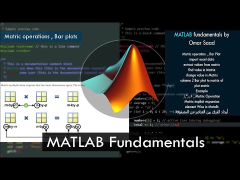 7- MATLAB Matric operations - Bar plots - عمليات على المصفوفات - عرض المصفوفات
