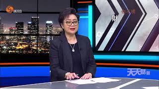 20250728 2025年中經濟形式及理財規劃之道