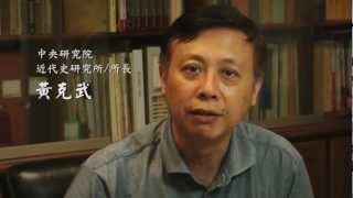 《大同：康有為在瑞典》黃克武感動推薦