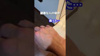 経験しないと分からない！？ 9割が知らないうつ病の症状