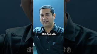 reality kuch or hoti h ✅️ sumitrewrisir #physicswallah #pwonlyias #upsc