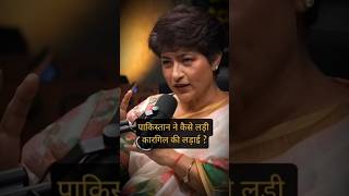 How didi pakistan fight the Kargil war? Ft - Yashika Tyagi  #shorts #kargil #indianarmy #pakistan