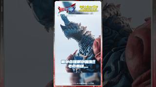 岩から怪獣が誕生!! その名は…【ウルトラマン公式】