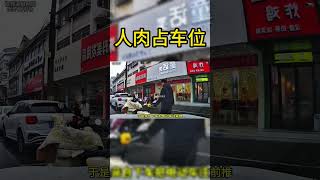 這次顯然小仙女無理#惊险#奇葩#监控下的一幕