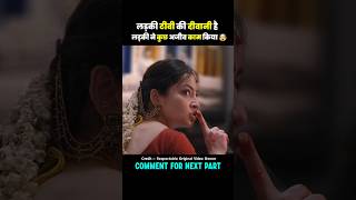 South Movie Subham Full Movie Hindi Dubbed #movie #explain #shorts
