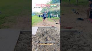 Long jump 🇮🇳 #upcoming #trending #longjump #rpf #physical #preparation #youtube #shorts #india