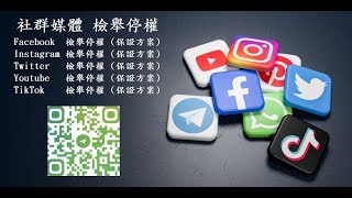 負面內容處理 #移除負面內容 #負評處理 #公關危機處理 #網路聲譽管理 #刪除取消索引 #刪除新聞文章 #刪除鏈接和圖像 #負評刪除 #移除負面連結 #負面連結移除 #搜尋引擎內容處理 #圖片下架
