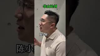 游资大咖们#股票#股民 #股民交流