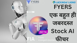 How to use FYERS Intelligent Assistant (FIA) in Hindi