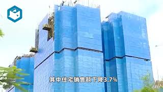 国家统计局：1-10月份全国房地产开发投资同比下降9.3%