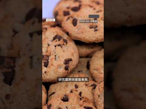 吃得快是否會讓你體重增加？－ BBC News 中文