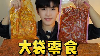 🥢 CHINESE FOOD FEAST 🇨🇳 | Spicy & Authentic Street Food Experience You Can't Miss! 🔥🍜