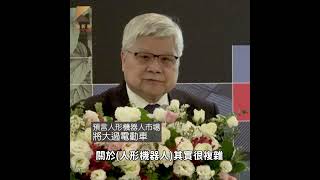 台積電法說｜Q2營收、獲利創史上最高　每天開門就賺近44億#台積電 #tsmc #法說