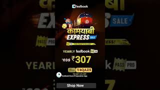 Testbook Pass Pro Coupon Code | testbook coupon code | testbook pass pro coupon code today