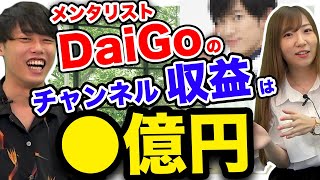 ドワンゴが登場！内部事情を赤裸々に語る【ニコニコ動画】｜vol.625