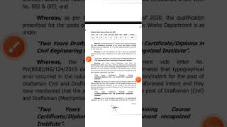 JKSSB Top Official Update Today 😮 #selectionlist #jkssb #jkssbjobs #jkssbnewposts