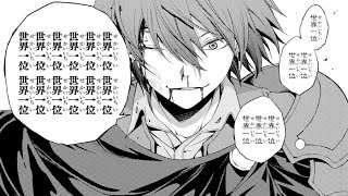 【異世界漫画】最強のゲームが転生し、卓越したゲーム知識で異世界を征服した 1~85【マンガ動画】