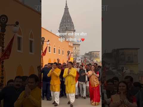 ram Siya lakshman in ayodhya #shorts #trending#viral#music#love#whatsappstatus#satisfying#mandir