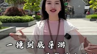 天门山B线一镜到底参观攻略 #张家界旅游攻略 #天门山 #张家界 #湖南
